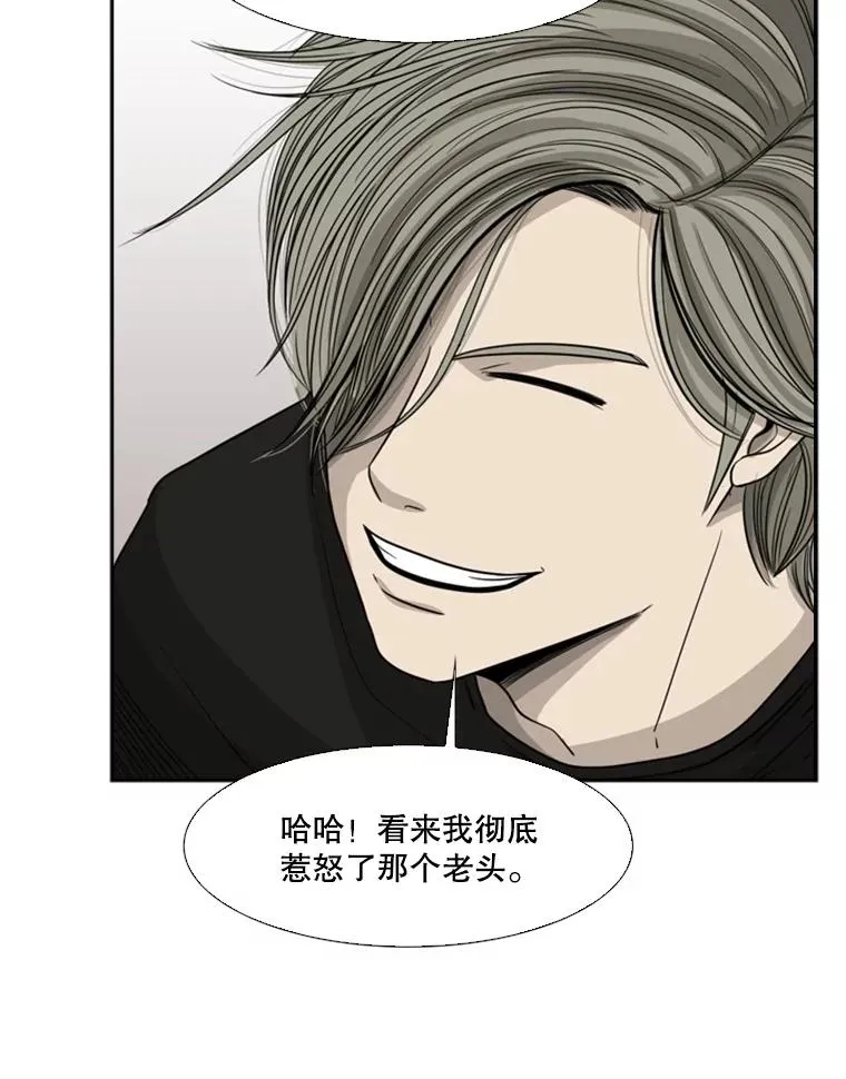 26.第一次出动 第52页