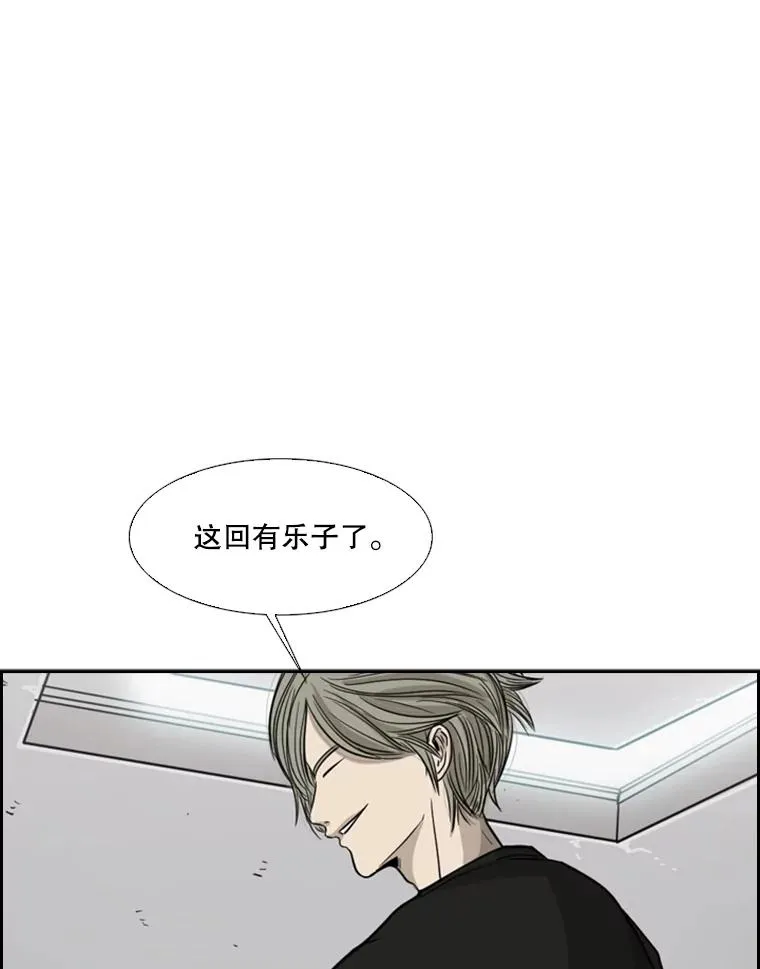 26.第一次出动 第55页
