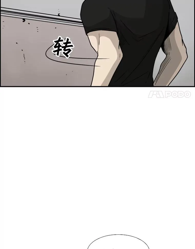 26.第一次出动 第56页