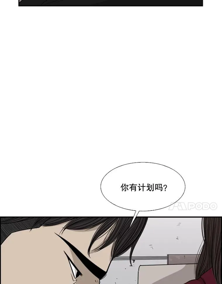 26.第一次出动 第59页