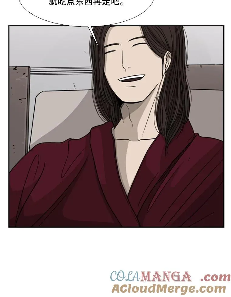 26.第一次出动 第61页