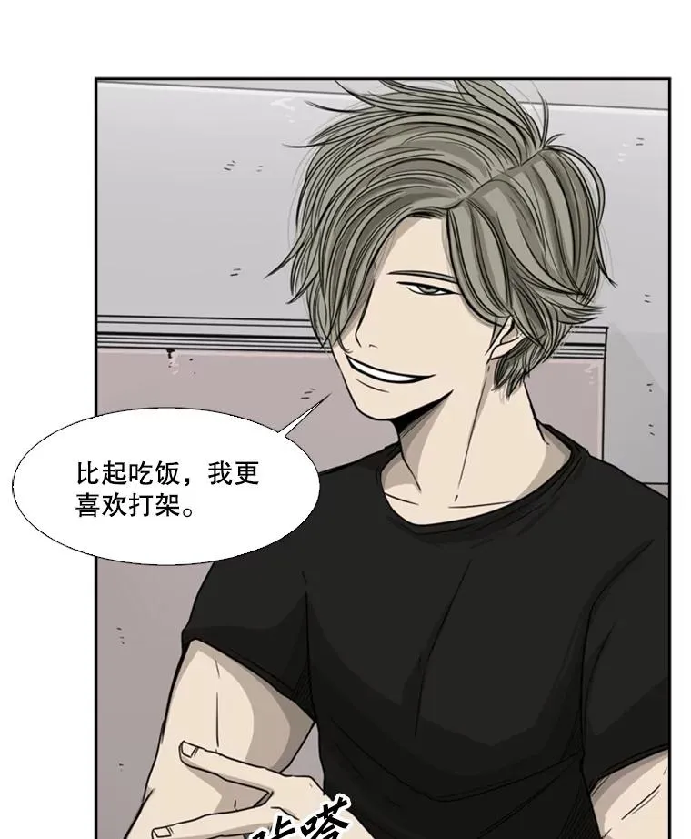 26.第一次出动 第62页