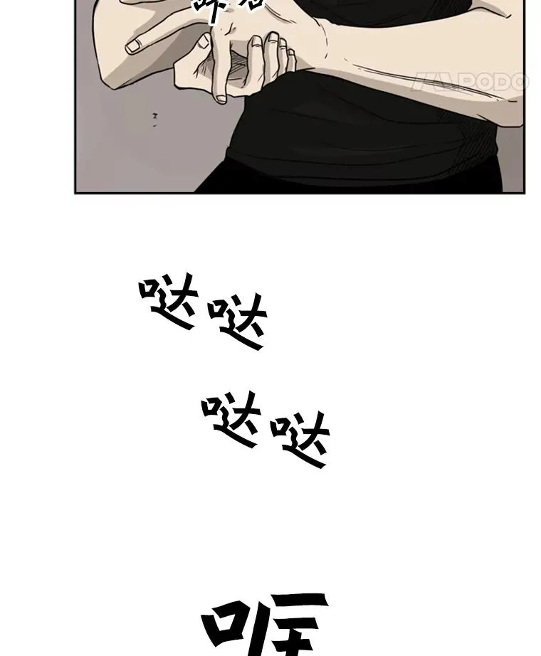 26.第一次出动 第63页