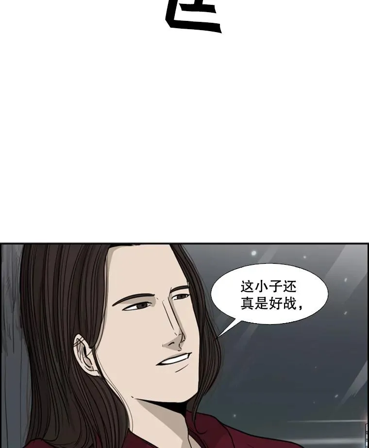 26.第一次出动 第64页