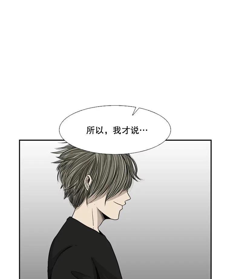 26.第一次出动 第67页