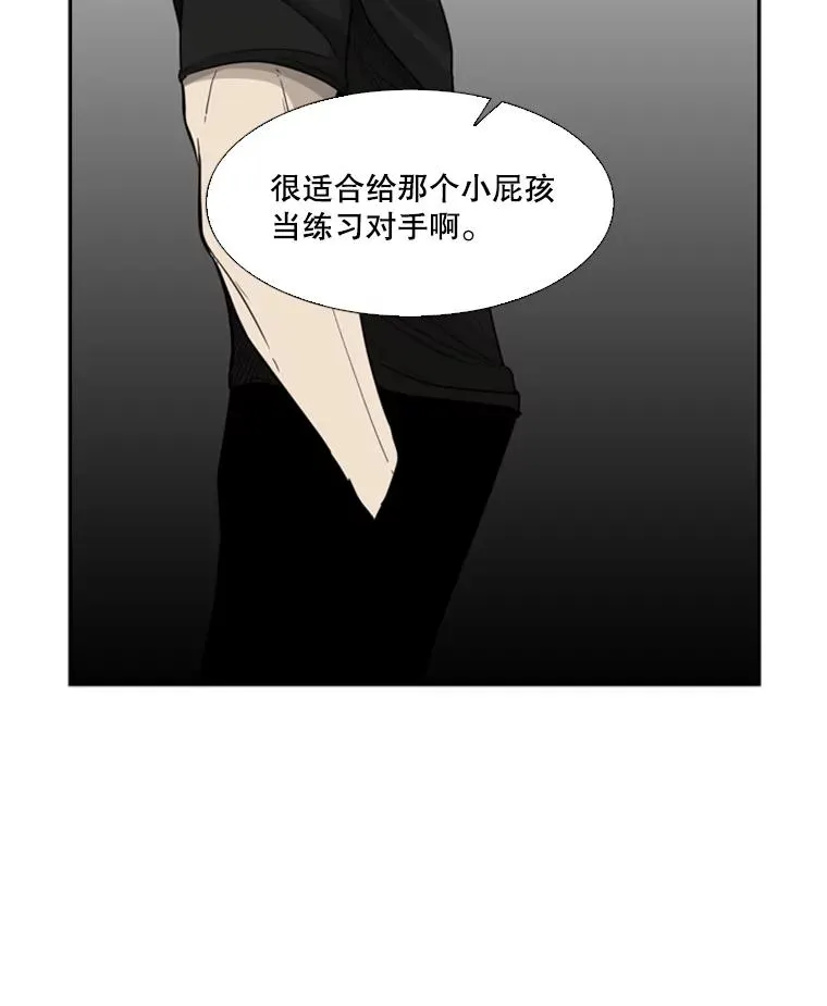 26.第一次出动 第68页