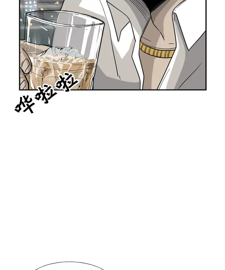 26.第一次出动 第71页