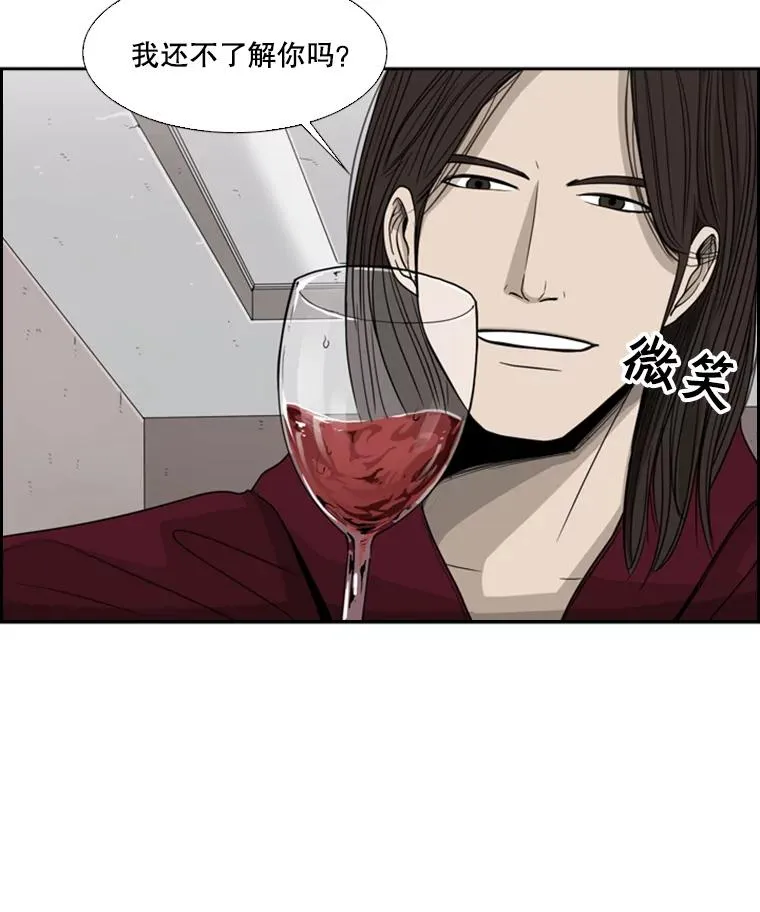 26.第一次出动 第72页