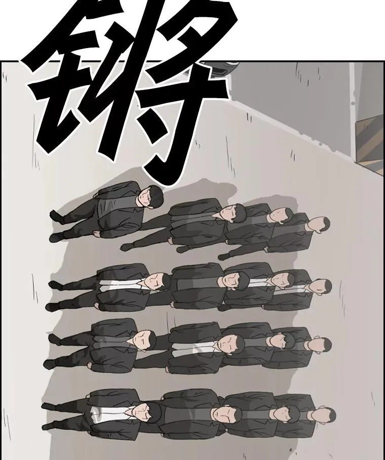 26.第一次出动 第75页