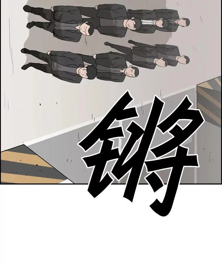 26.第一次出动 第76页