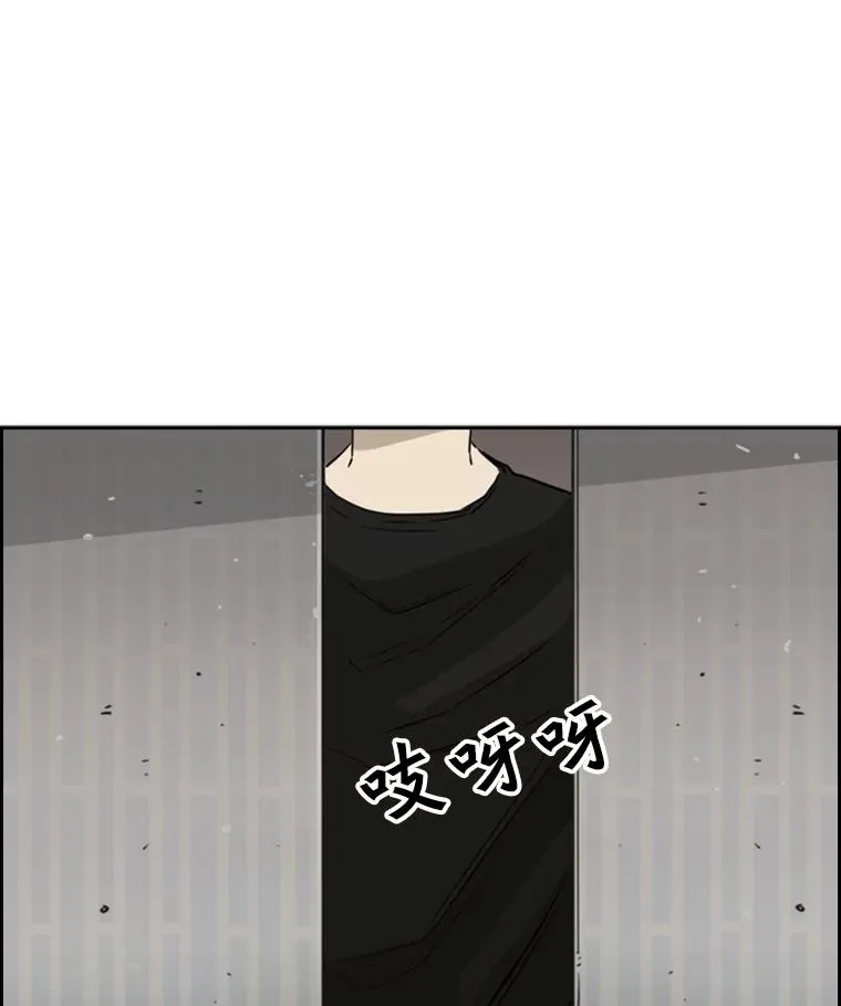 26.第一次出动 第78页
