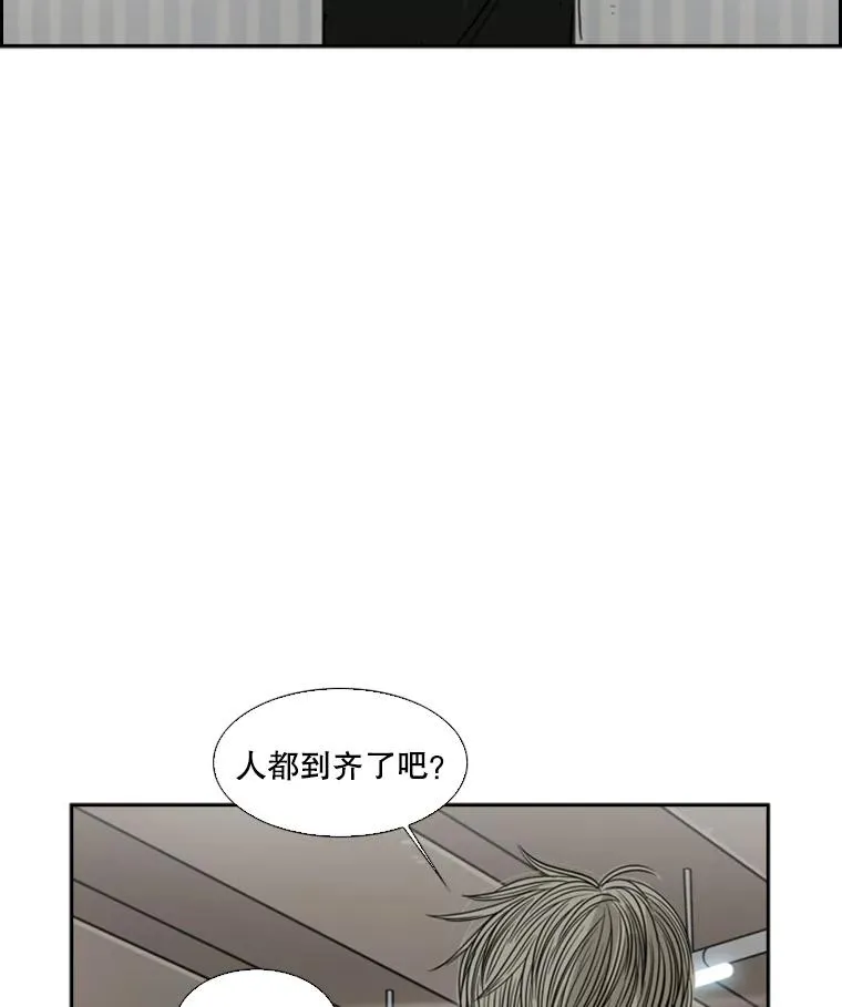 26.第一次出动 第79页
