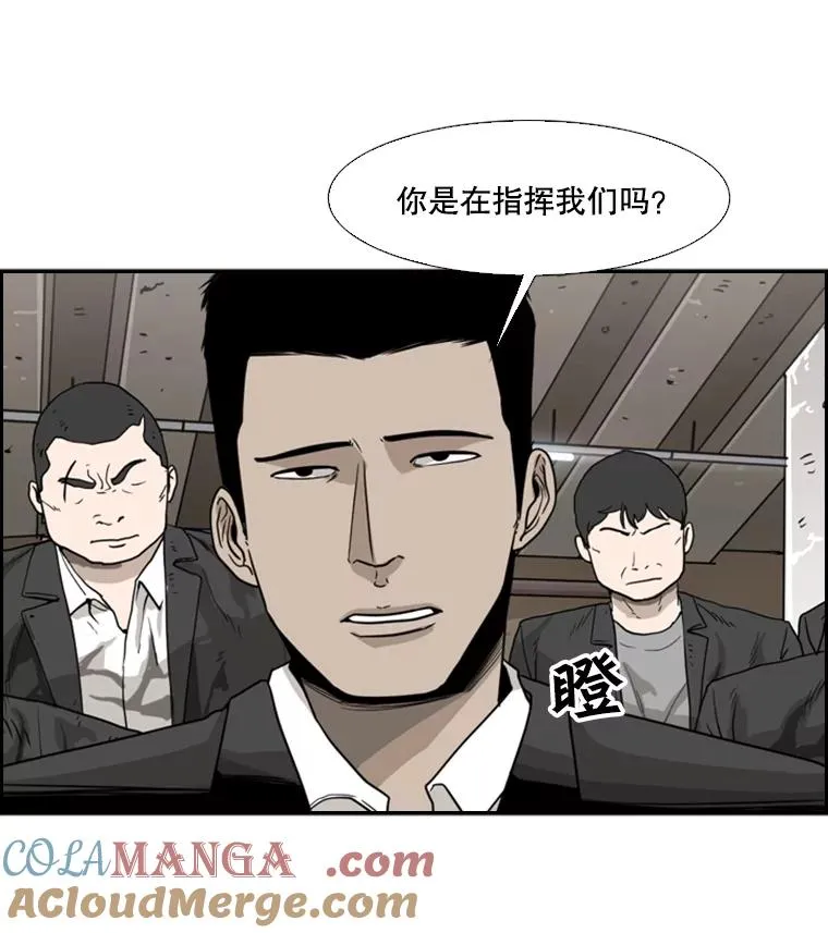 26.第一次出动 第81页