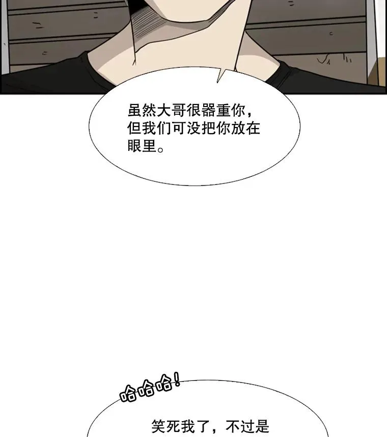 26.第一次出动 第83页