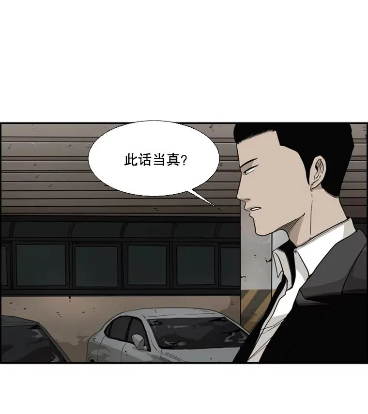 26.第一次出动 第87页