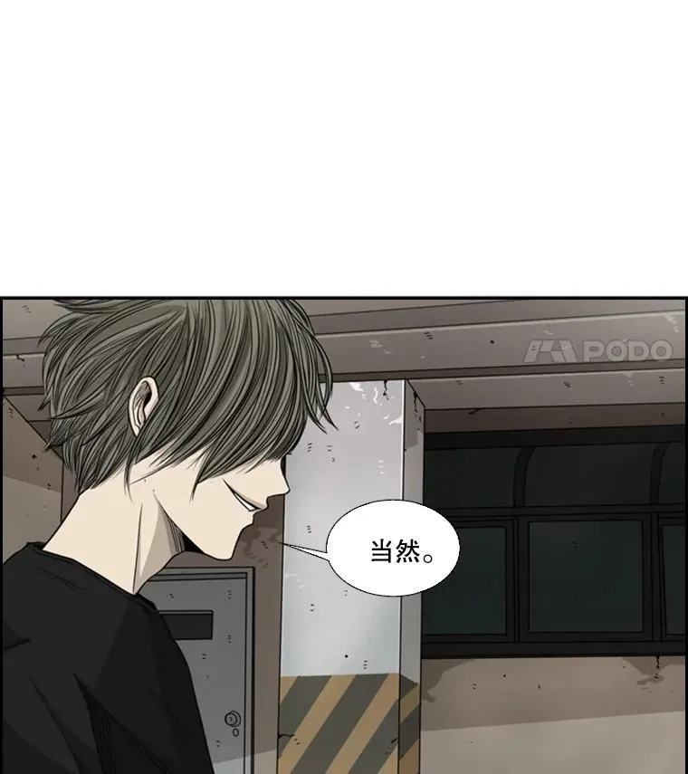 26.第一次出动 第88页