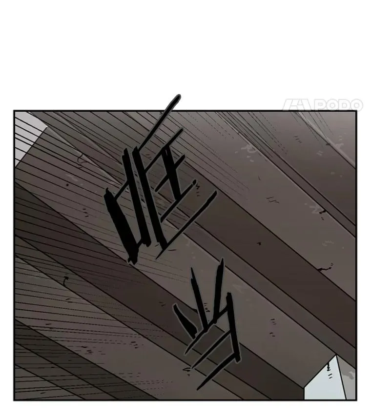 26.第一次出动 第92页