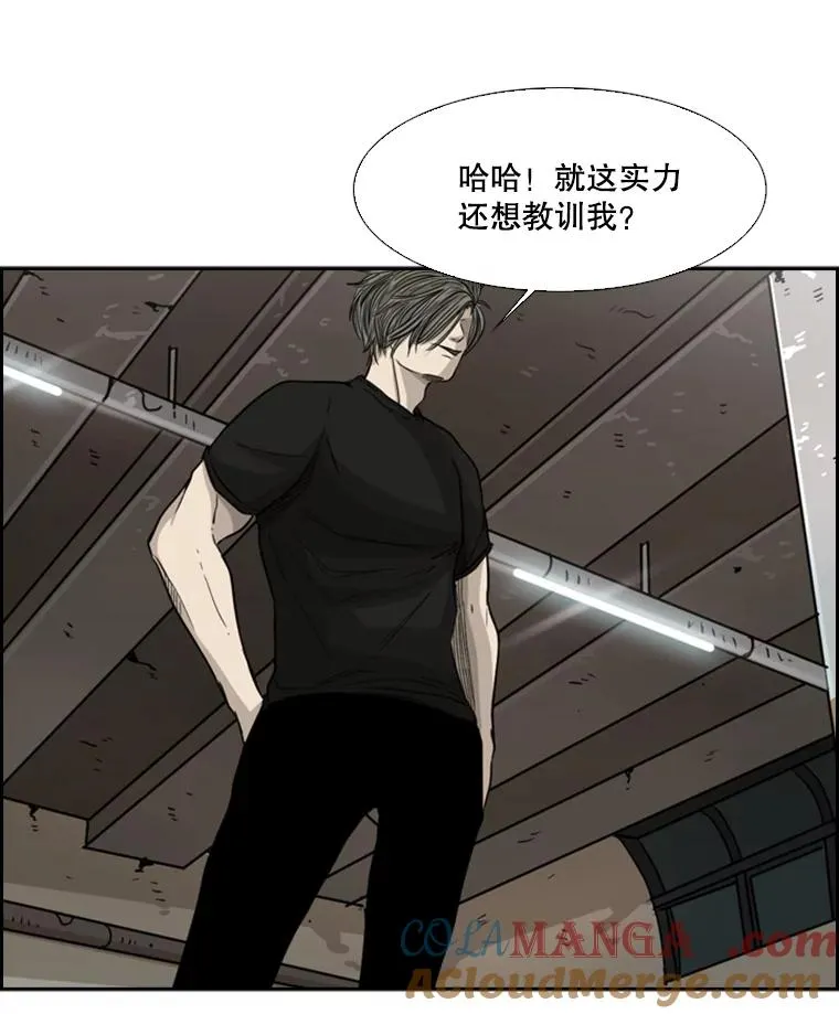 26.第一次出动 第93页