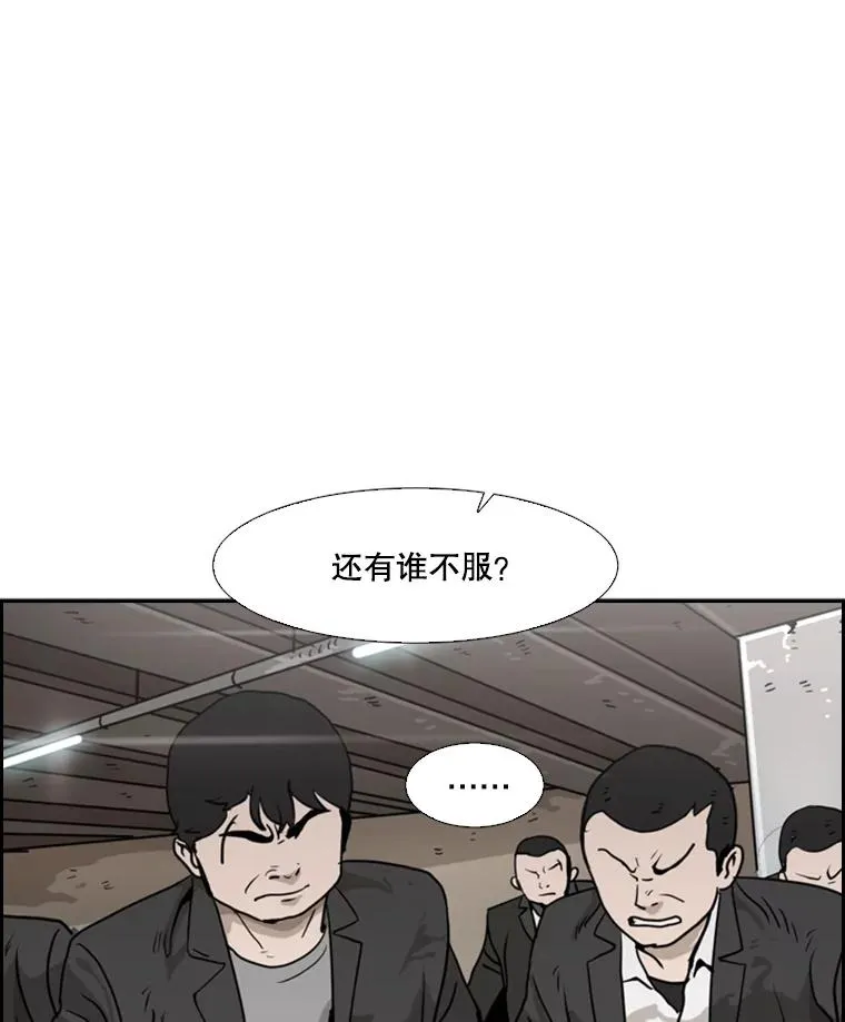 26.第一次出动 第94页