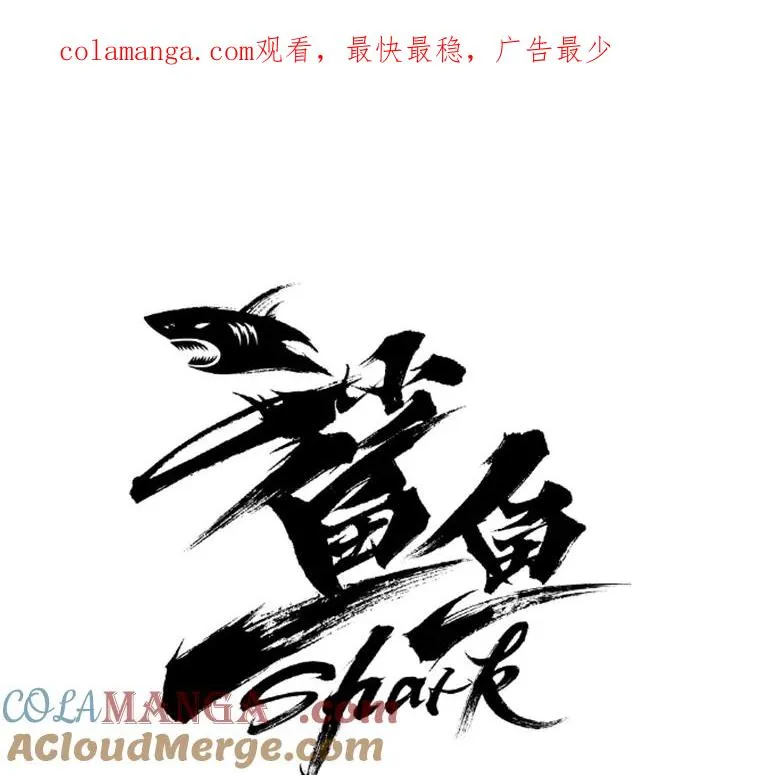 27.误算 第1页
