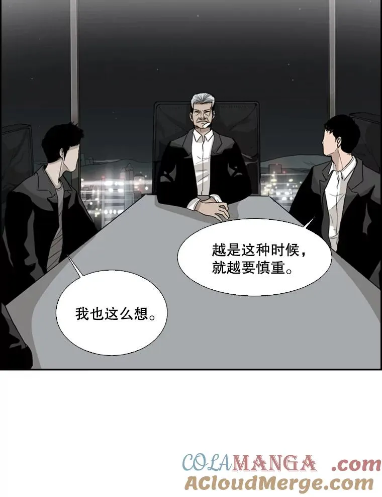 27.误算 第7页