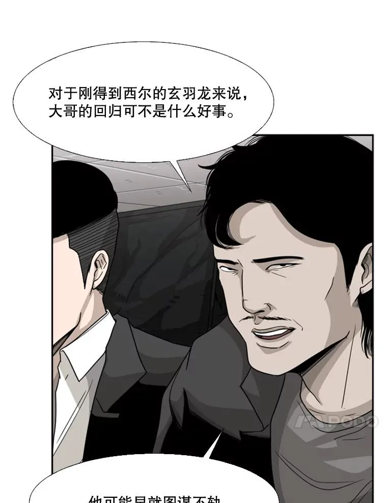 27.误算 第8页