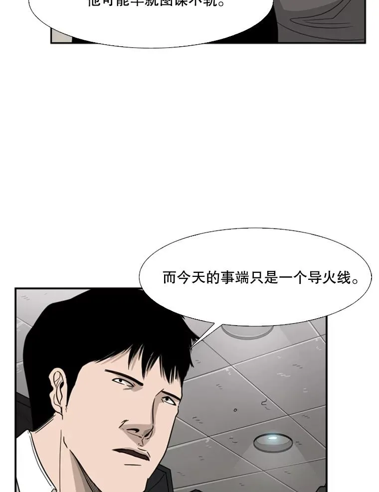 27.误算 第9页
