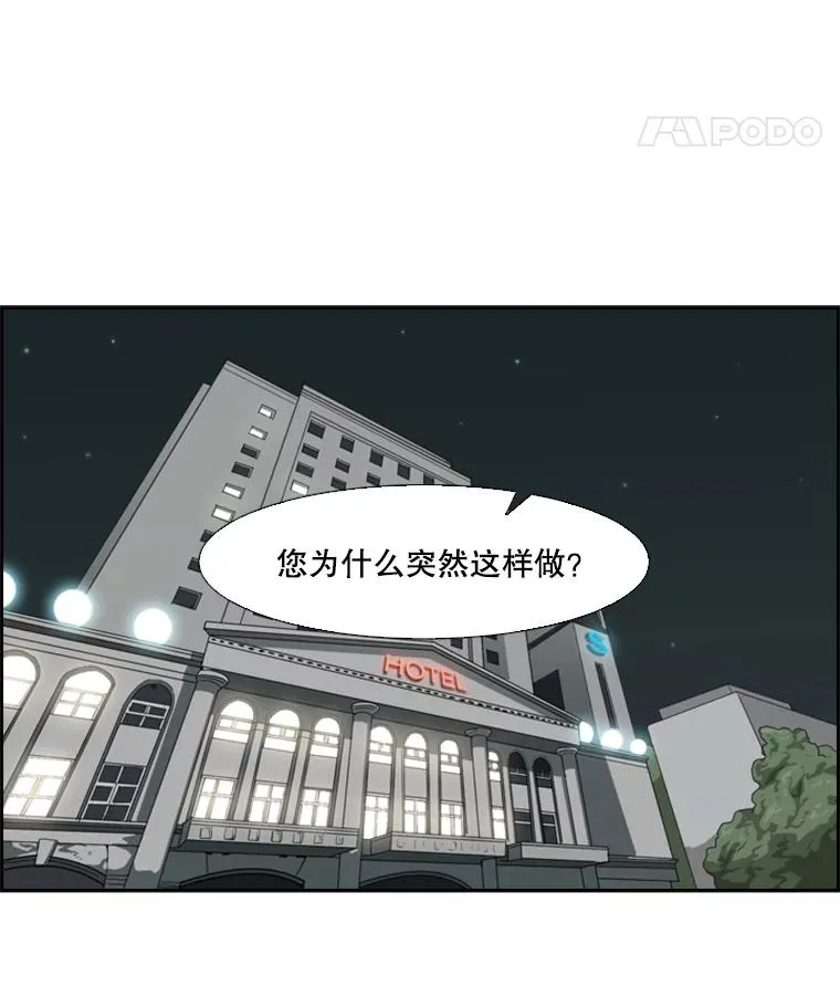 27.误算 第12页