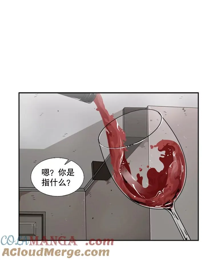 27.误算 第13页