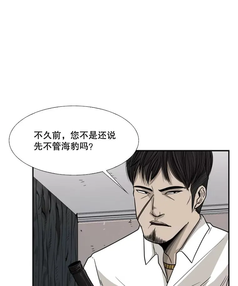 27.误算 第14页