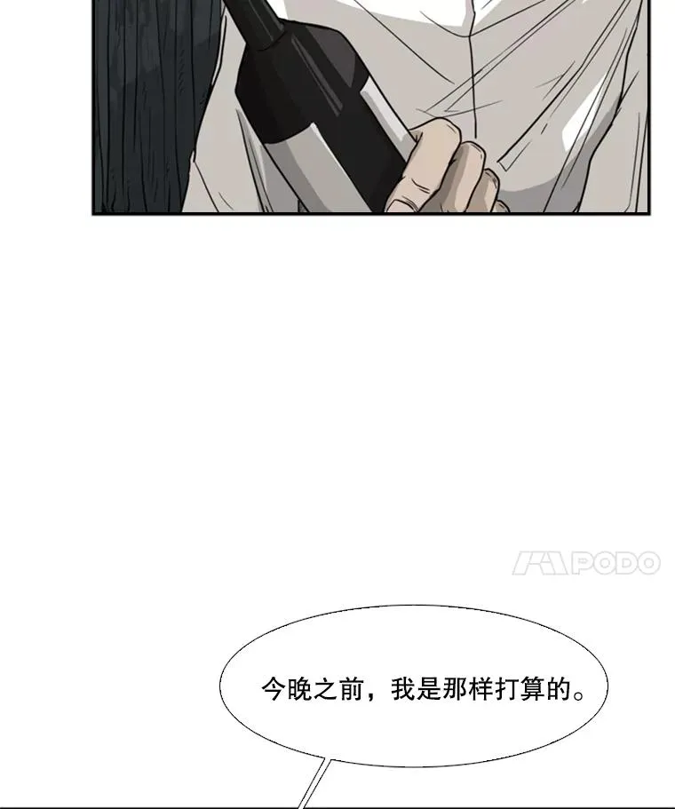 27.误算 第15页