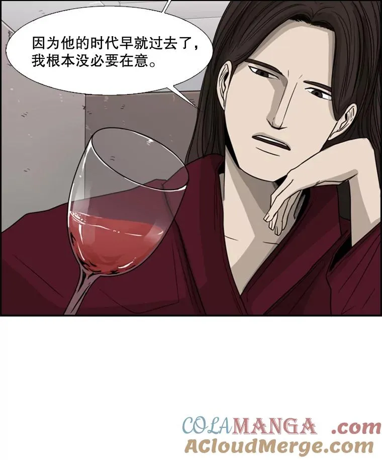 27.误算 第16页