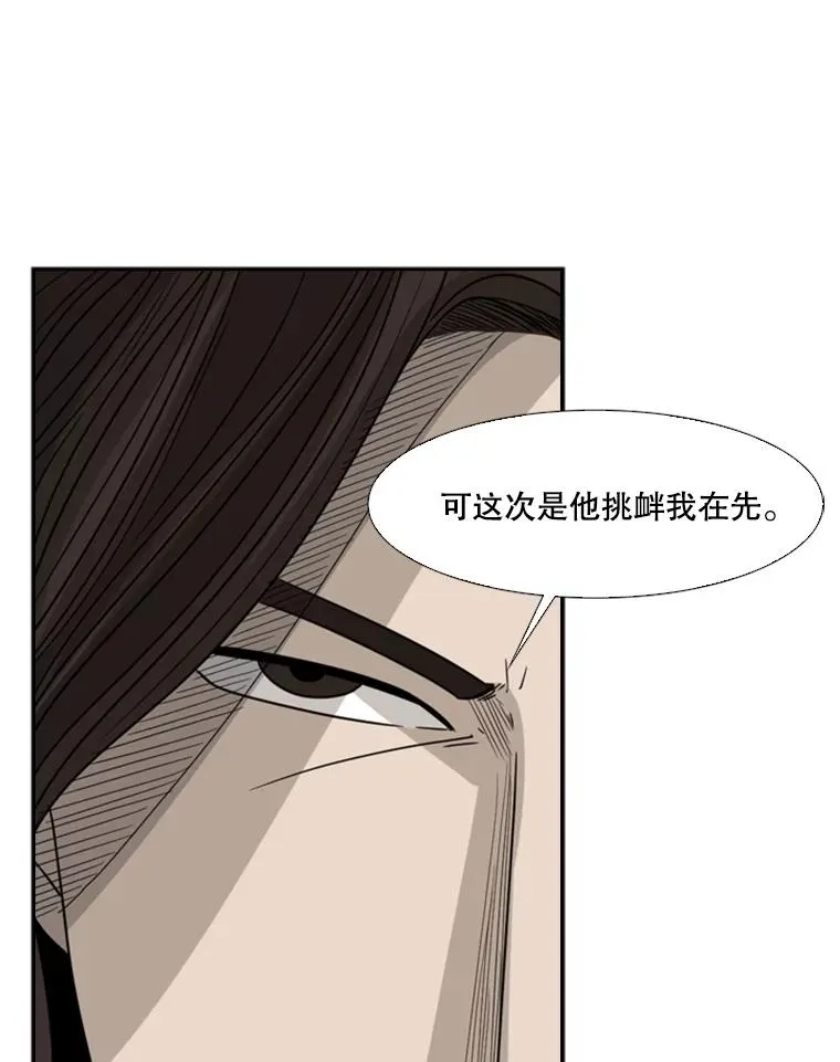 27.误算 第17页