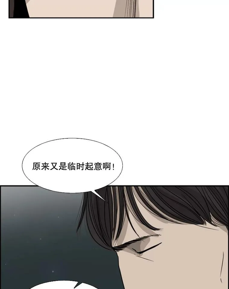 27.误算 第18页