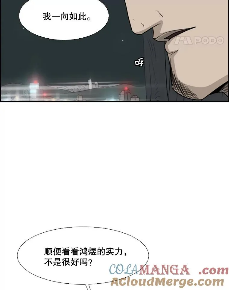 27.误算 第19页