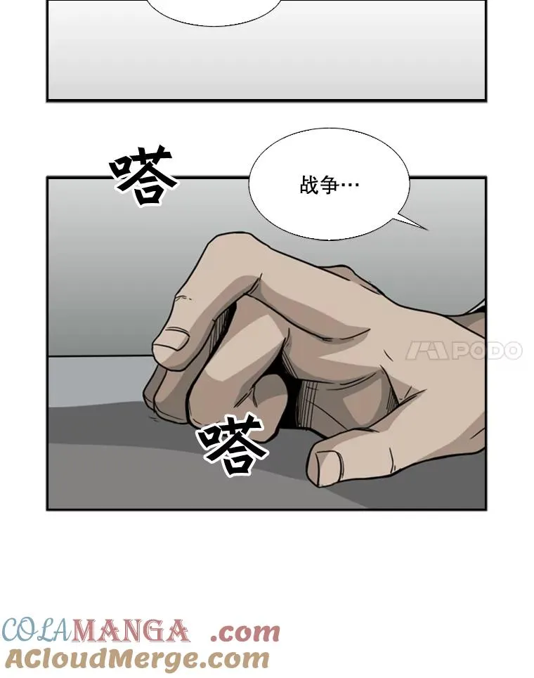 27.误算 第22页