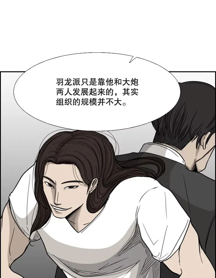 27.误算 第24页