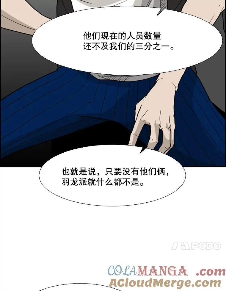 27.误算 第25页