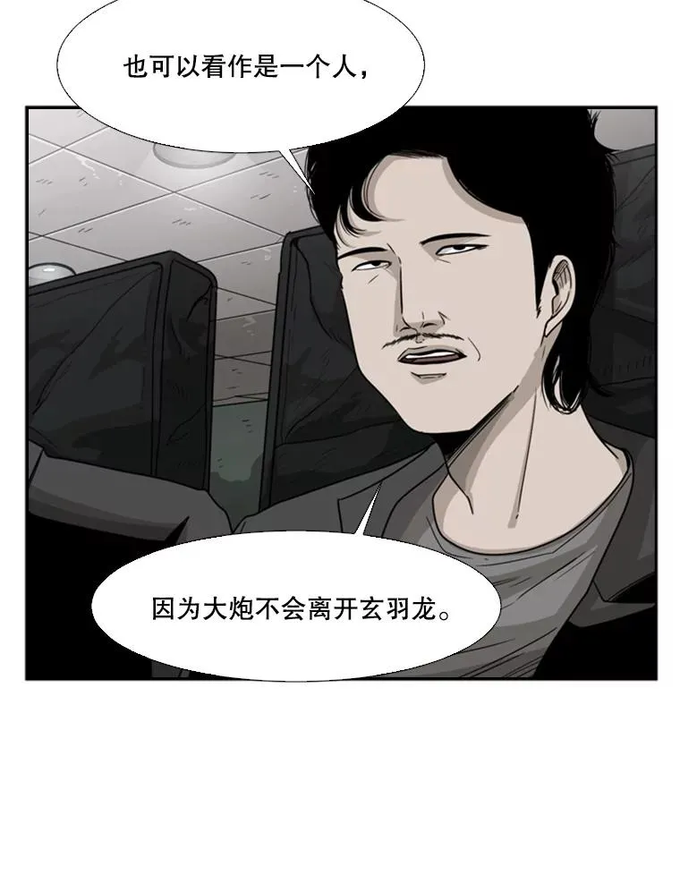 27.误算 第26页