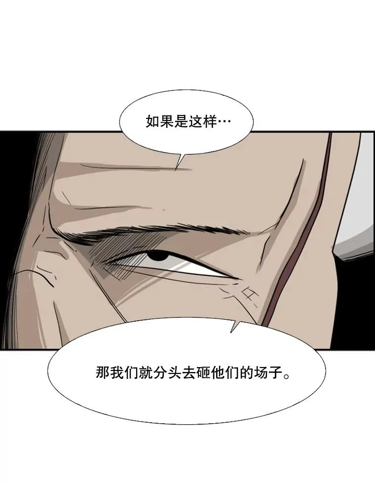 27.误算 第27页