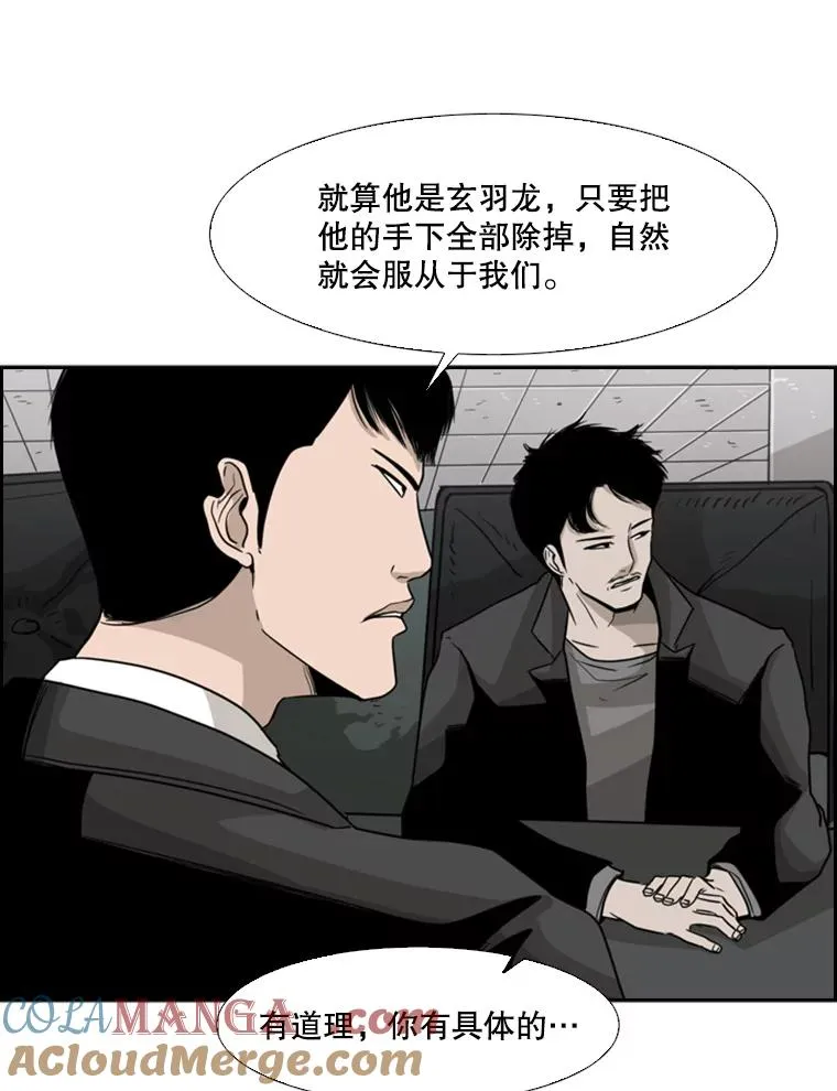 27.误算 第28页