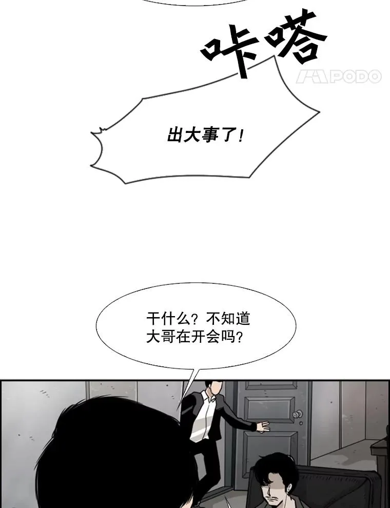 27.误算 第29页