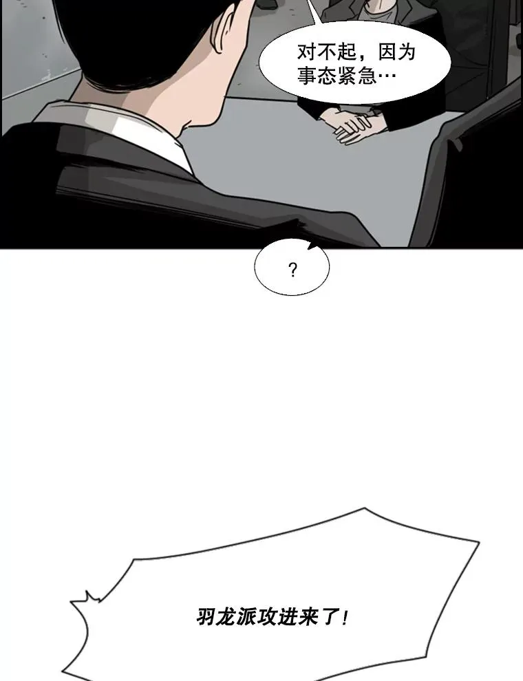 27.误算 第30页