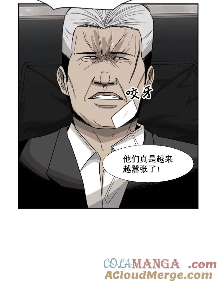 27.误算 第31页