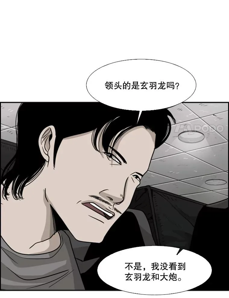 27.误算 第32页