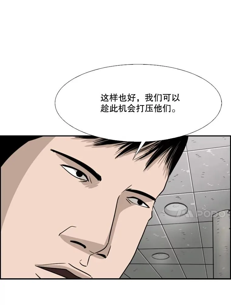 27.误算 第35页