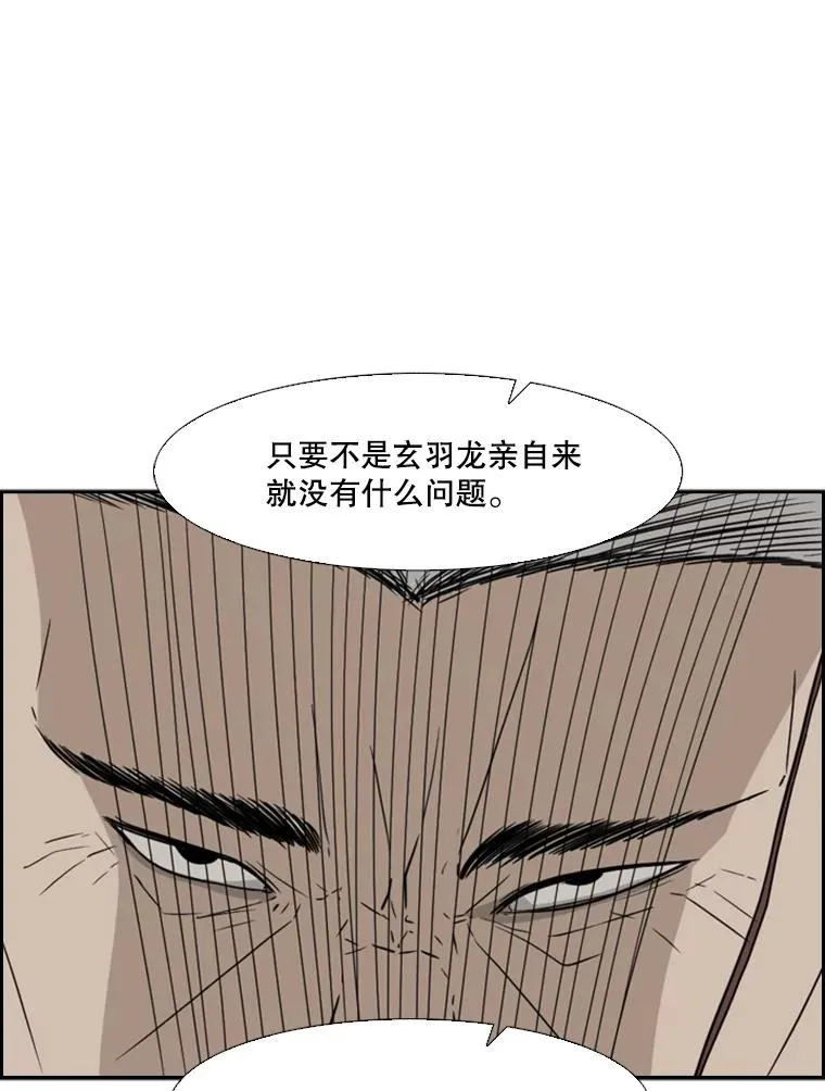 27.误算 第36页