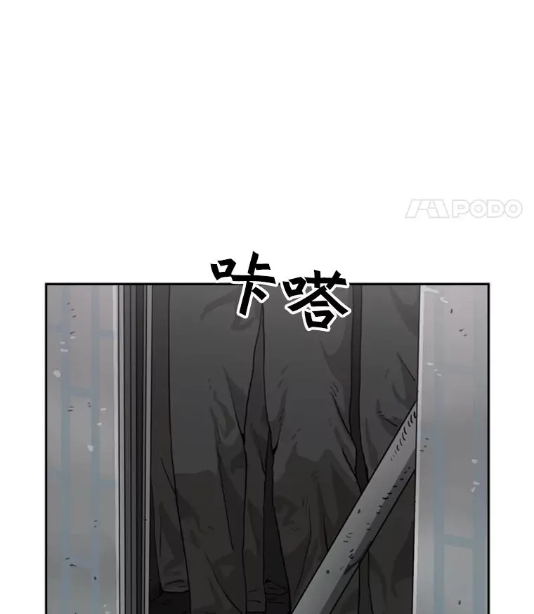27.误算 第42页