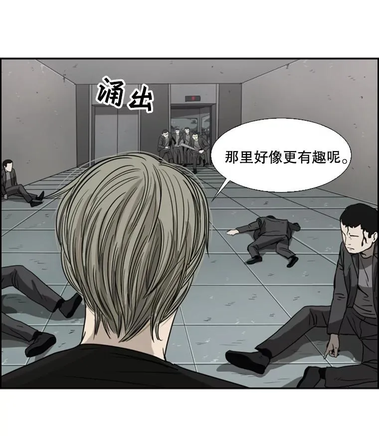 27.误算 第45页