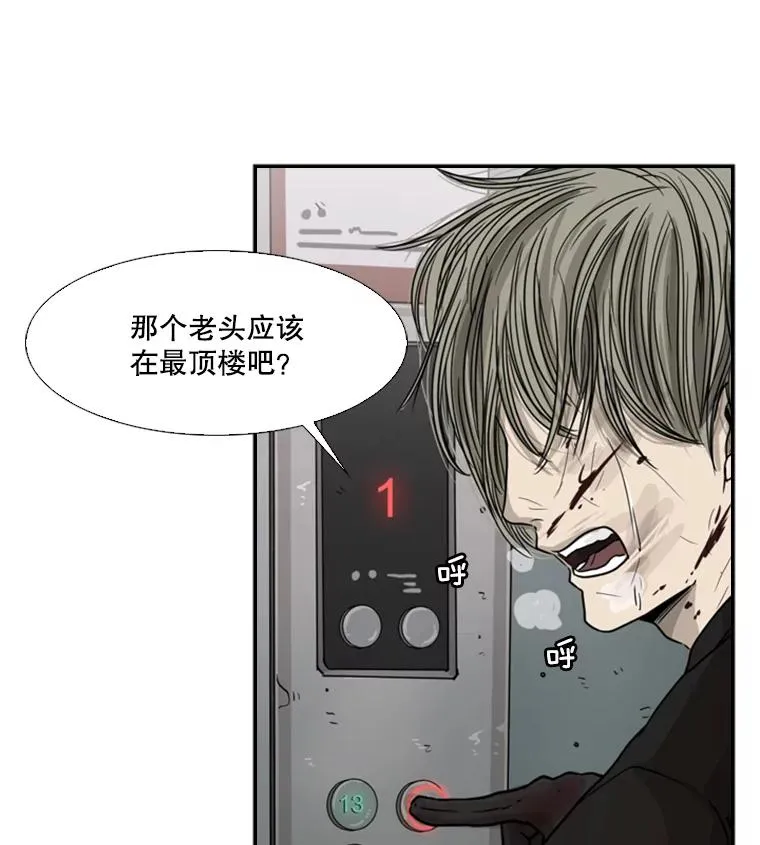 27.误算 第59页